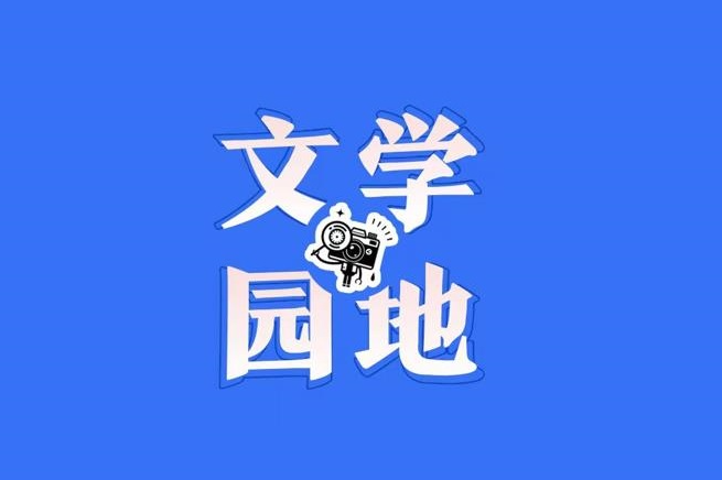 【衡阳县站】春日的玫瑰