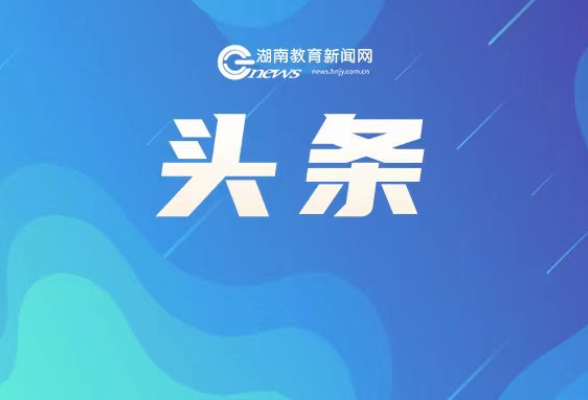 习近平在视察陆军军医大学时强调 面向战场面向部队面向未来 努力建设世界一流军医大学