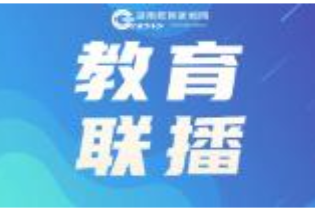 中方县教育局组织民办学校开展教学管理交流学习活动