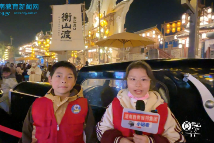 【衡东站】光影千年，小记者探秘“衡山影子戏”（小记者 宋思敏 李锦轩 指导教师 谭长清 王芳