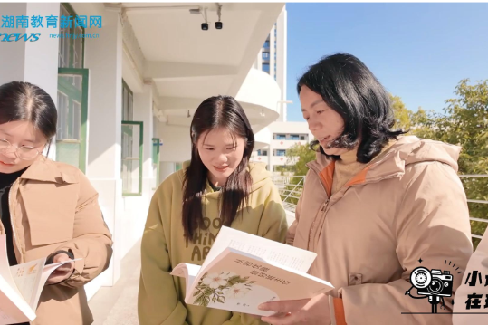 【新晃站】筑基县域教育 赋能青春力量，新晃一中破解县域青年教师成长困局 （小记者 吴美均 后期小记者：吴诗琪 指导教师 龚雪飞 ）