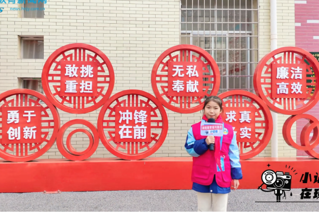 【祁东站】逐光而行，载誉成长，石门小学举行期中总结表彰大会(小记者 肖可欣 指导教师 孙启贤 周芳 )