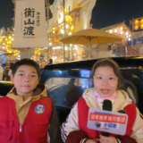 【衡东站】光影千年，小记者探秘“衡山影子戏”（小记者 宋思敏 李锦轩 指导教师 谭长清 王芳