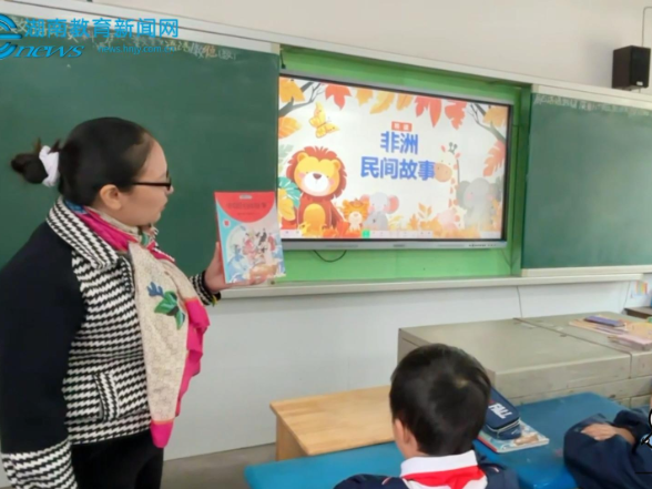 【衡东县站】让阅读的芬芳萦绕乡村校园，衡东县新塘镇中心学校开展阅读教学校际交流活动（小记者 陈语涵 李涵睿 指导教师 谭长清 成亚玲）