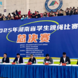 【新宁站】跃动少年，“绳”采飞扬，金城学子代表邵阳市出征省跳绳赛载誉归来（小记者 何子奇 指导教师 郭佳 何晶）