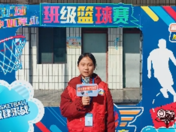 【慈利站】热血赛场，逐梦少年，江垭镇中心完小开展校园篮球比赛（小记者 刘子淇 指导教师 朱新悦）