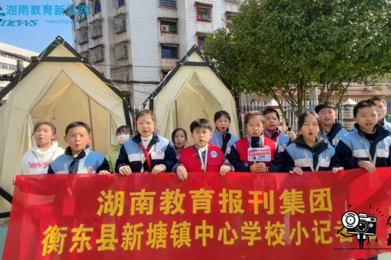 【衡东站】笔尖记录初心，脚步丈量历史！新塘镇中心学校小记者追寻伟人足迹悟成长（小记者 罗智宸 文之程 指导教师 谭长清 刘香平） 