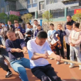 【祁东站】同心握绳勇拼搏，师心协力奏凯歌，祁东县玉河小学举行首届“同心杯”教师拔河比赛（小记者 谭思进 刘思卿 指导教师 罗湘恒 刘省文）