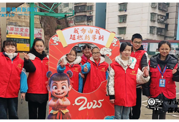 【新晃站】兴隆完全小学《非遗技艺进校园 传统文化启新程》（小记者 吴可 指导教师 顾璐怡 杨文静）