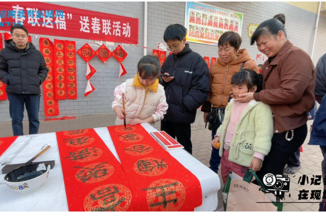  【常宁站】水口山中心小学：墨香贺岁 春联送福 （小记者 朱瑞雅 指导教师 黄晓霞 李美艳）