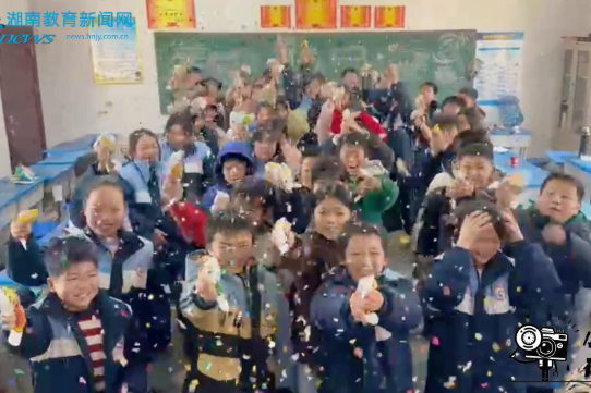 【衡东县站】庆元旦，看看我们这些小可爱（小记者 谭俊凯 指导教师 谭长清）