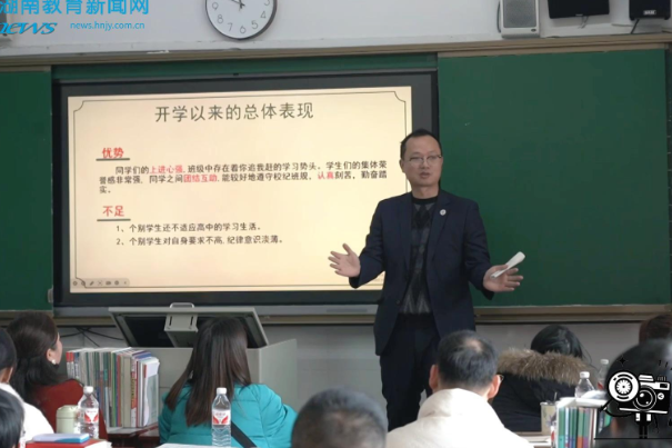 【衡南站】共商发展大计，同绘成长蓝图 ——衡南二中举行家长座谈会（小记者 曹元曦 指导教师 符敏 黄晓琳）