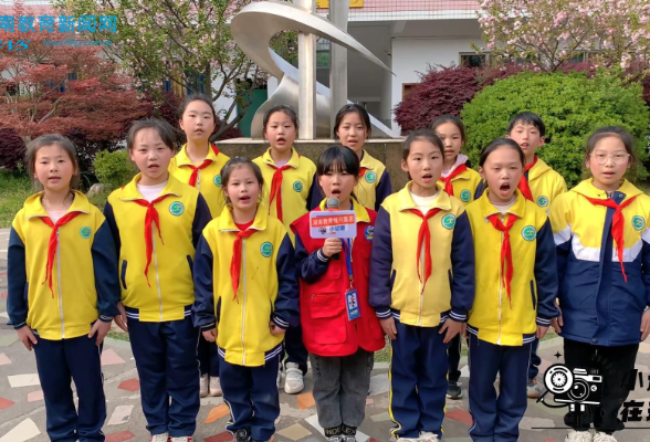 【雨湖区站】湘锰小学：清明节“红领巾心向英烈”校园文明祭扫倡议（ 指导教师 王三财 罗璇）