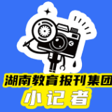【望城区站】追寻星辰大海的科技强国梦
