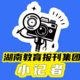 【望城区站】在超级计算机的光影里看见远方