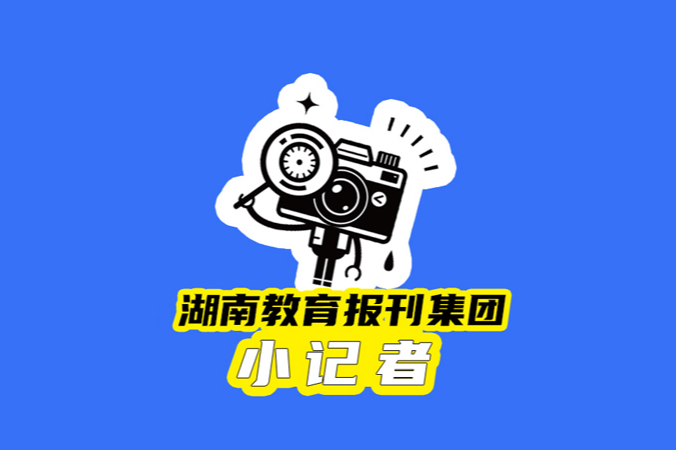 【望城区站】国防科大参观记