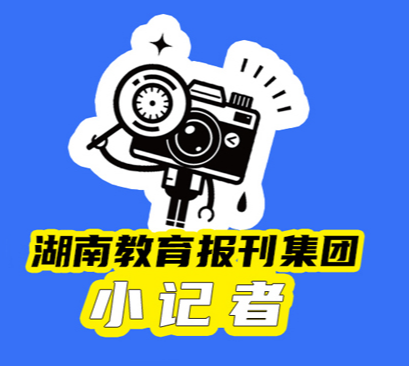 【望城区站】探秘国防科大：种下强军梦