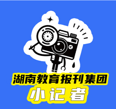 【望城区站】方阵里的星光与我心中的灯塔