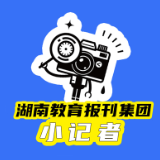 【望城区站】强军梦想，在此萌芽