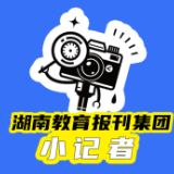 【望城区站】我的纸飞机飞进了国防科大