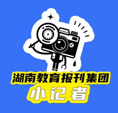 【望城区站】钢铁摇篮里的思想之光