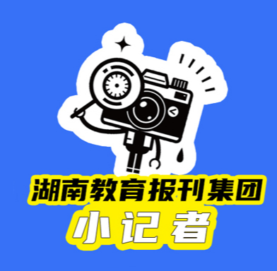 【望城区站】以热血青春   铸就强军梦