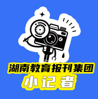【望城区站】酷！中国科技！