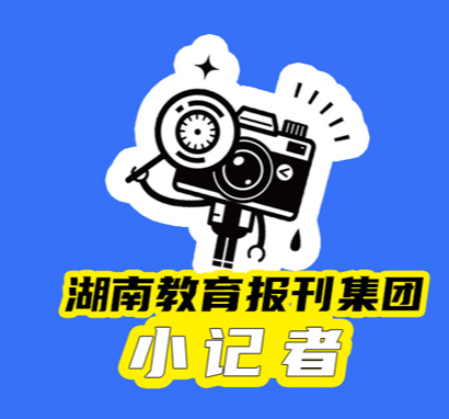 【望城区站】国防科大之旅