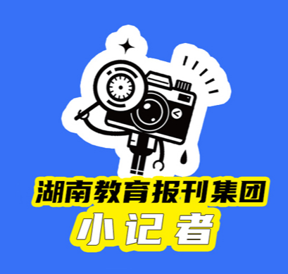 【望城区站】走进国防科大