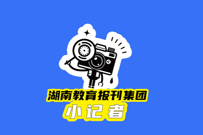 【望城区站】锈迹斑驳的最美“先行者”
