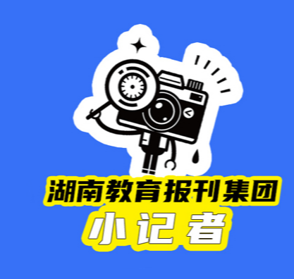 【望城区站】雨幕淬剑芒，云岭砺忠魂
