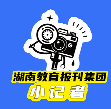 【望城区站】厚德博学 强军兴国