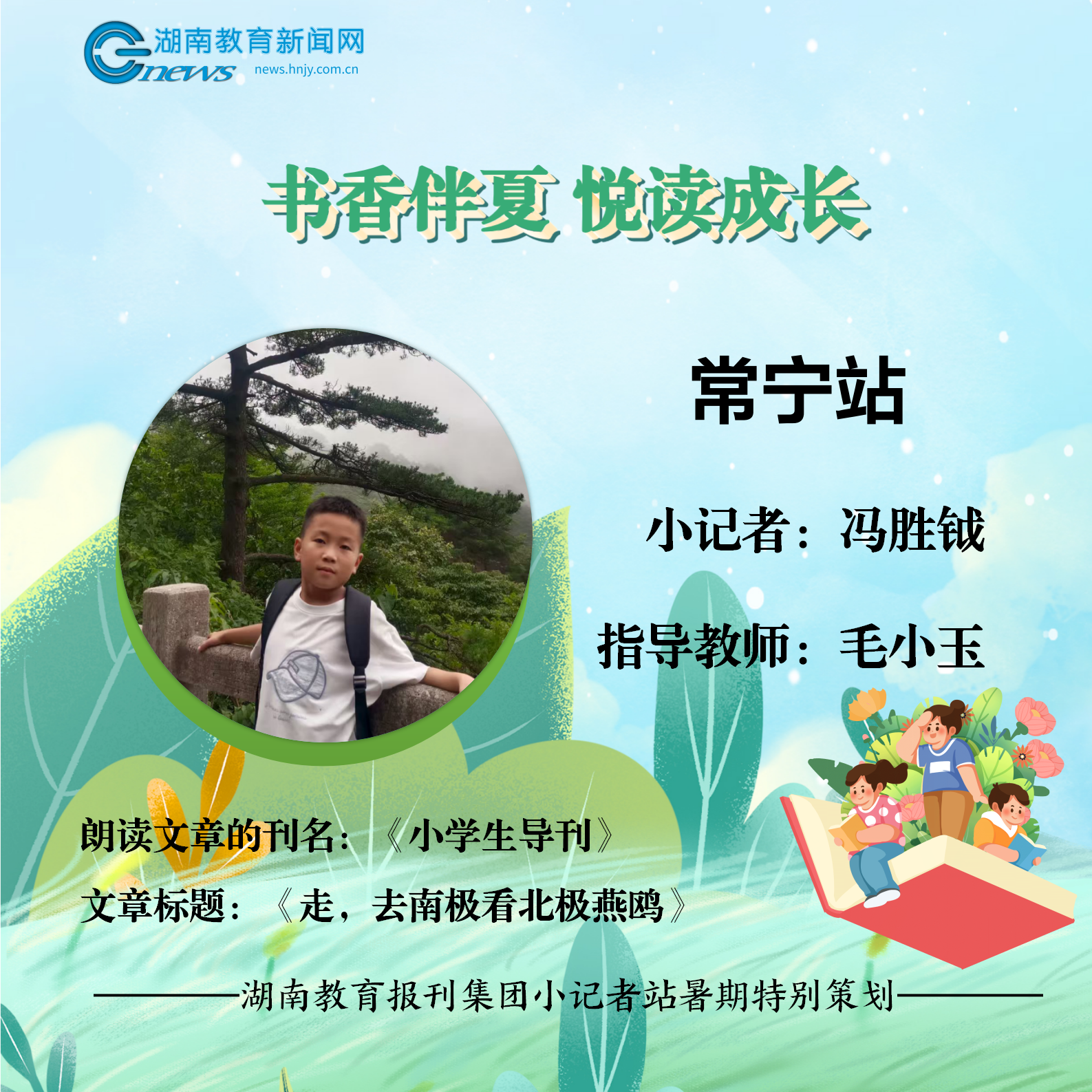 阅读封面（可修改版111）_10.png
