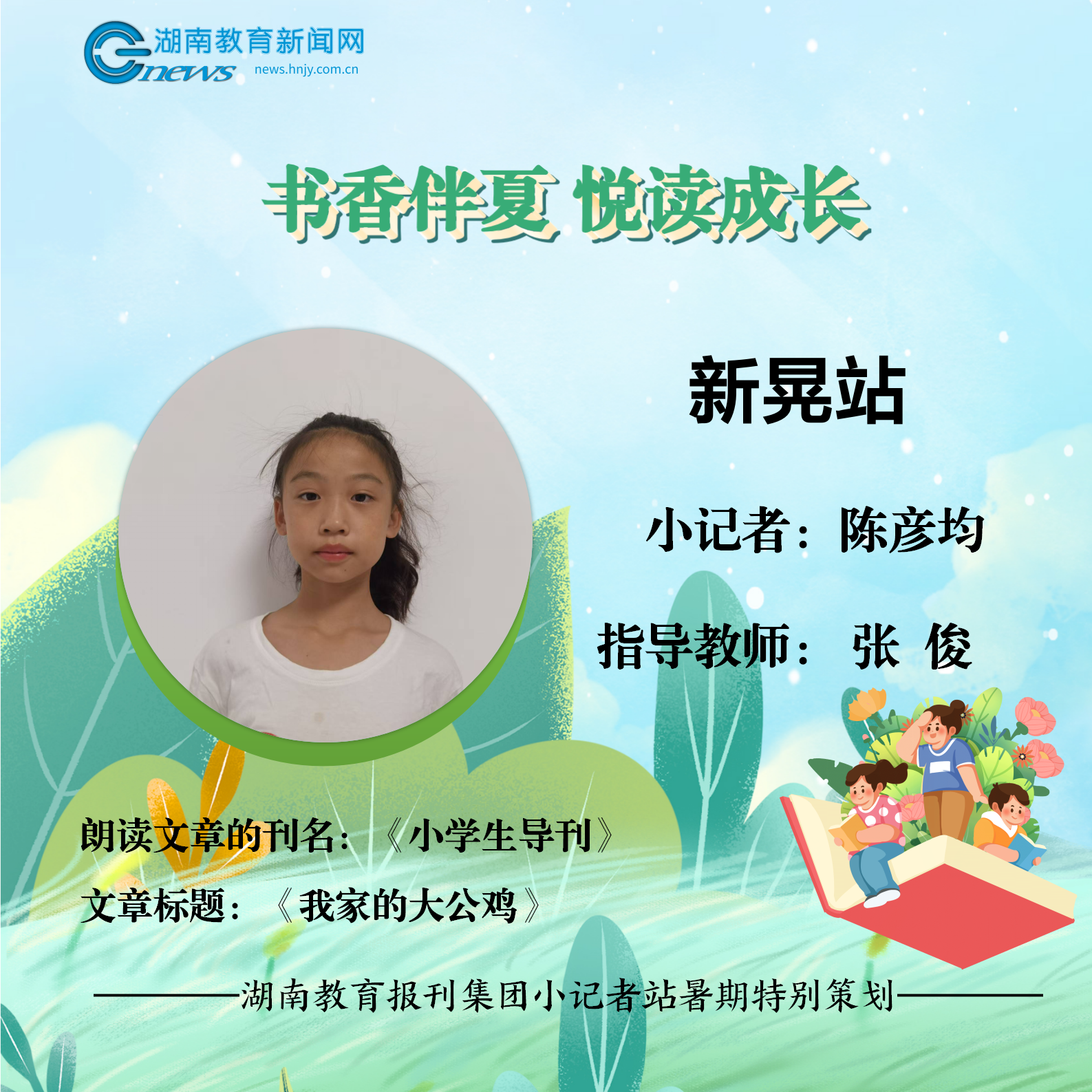 阅读封面（可修改版111）_19.png