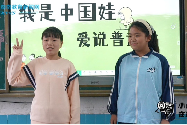 【平江站】伍市学校开展推普周系列活动（小记者 李魏忠 指导教师 杨雪 祝斌）