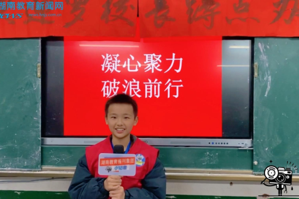 【攸县站】行政蹲点进班级，全学科观察促提升，攸县菜花坪镇高和中学抓实教学质量