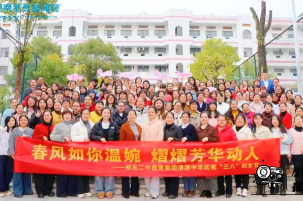 【祁东站】春风如你，熠熠芳华，祁东二中教育集团清源中学三八妇女节花艺沙龙比赛圆满举行