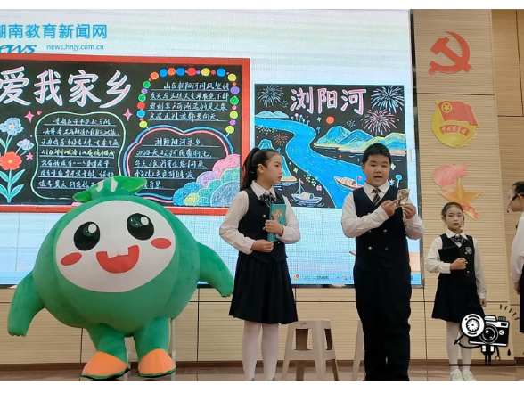 【浏阳站】读家乡阅世界，争做雷小锋式红星少年，浏阳市百宜小学 2026 春季开学典礼圆满举行