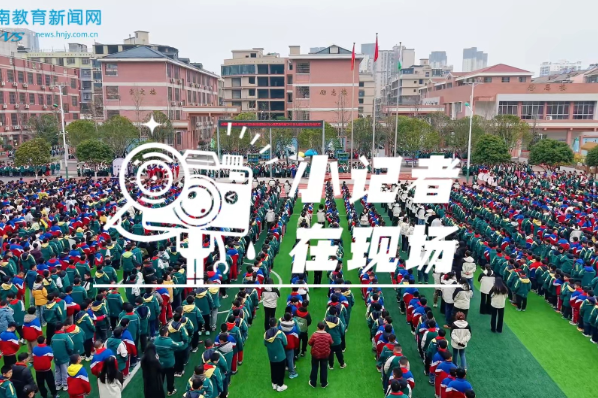 【平江站】以追“锋”之名，赴青春之约，平江县三阳明德学校新学期开学典礼暨雷锋月活动圆满举行