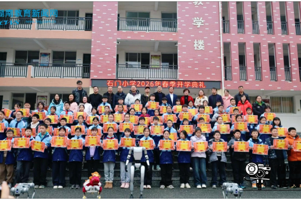 【祁东站】春风启新程，榜样耀校园，祁东县石门小学2026年春季开学典礼暨表彰大会圆满举行