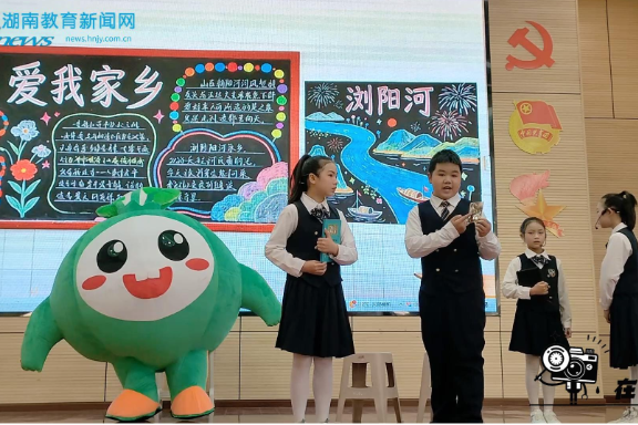 【浏阳站】读家乡阅世界，争做雷小锋式红星少年，浏阳市百宜小学 2026 春季开学典礼圆满举行