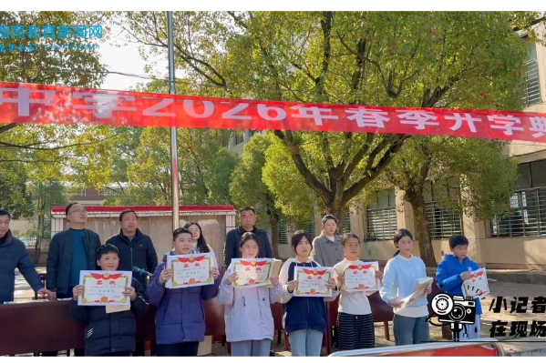 【慈利站】策马扬鞭新征程，奋蹄逐梦向未来，慈利县江垭镇中学开学活动圆满举行