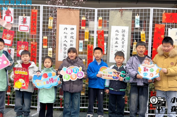 【资兴站】开学啦，资兴市四完小学子朝气蓬勃开启新学期