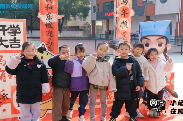 【慈利站】3000学子共读“东坡”，慈利县第一完全小学喜迎开学