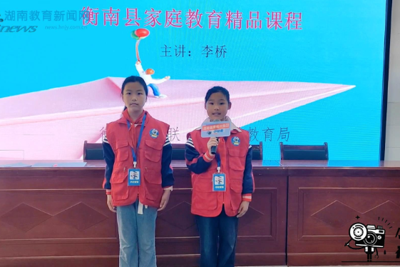 【衡南站】“向阳花”开暖童心，共育心理新未来，衡南县车江联合学校城关小学开展心理健康和家庭教育指导服务行动