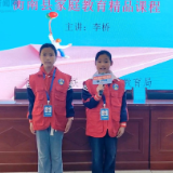 【衡南站】“向阳花”开暖童心，共育心理新未来，衡南县车江联合学校城关小学开展心理健康和家庭教育指导服务行动