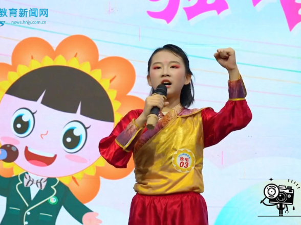 【浏阳站】我型我秀展风采，阳光少年绽光芒，浏阳市奎文实验小学第十五届才艺大赛圆满举行