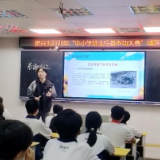 【资兴站】赛技能淬德育初心，展风采筑育人根基，第二届中小学班主任基本功大赛城区片初赛在资兴市东江中学举行
