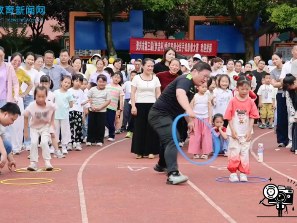 【资兴站】亲子趣运动，和美助旅发，资兴市第三完全小学亲子运动会圆满举行