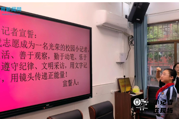 【汨罗站】以笔为媒 筑梦成长，汨罗市罗城学校开展小记者首次培训会